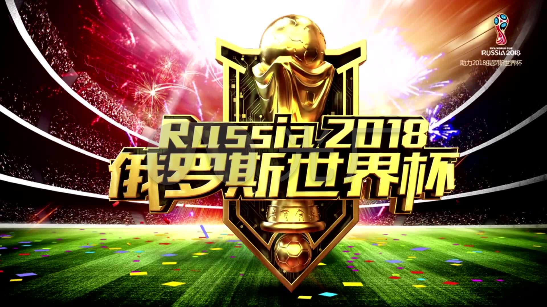 高此次
